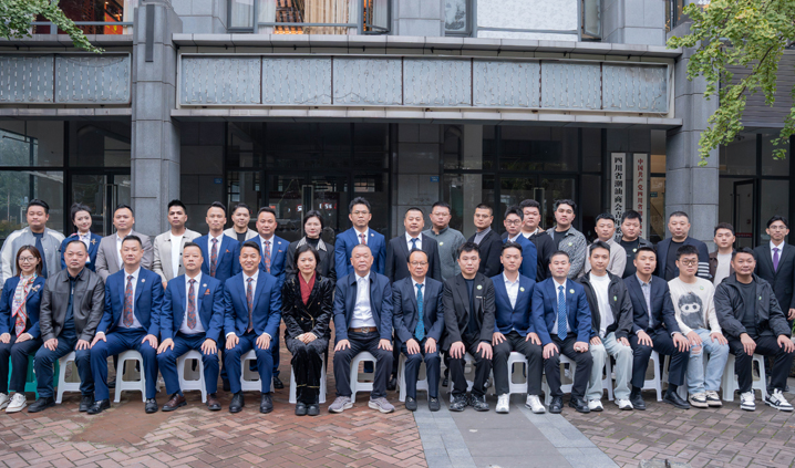 普宁市青年商会赴川交流座谈，共绘潮商发展新蓝图